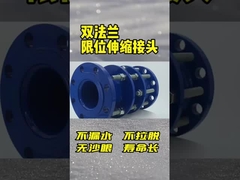 DN2800 Büyük çaplı paslanmaz çelik sökme eklemleri PN10-PN25 DN25-DN3000mm borular için